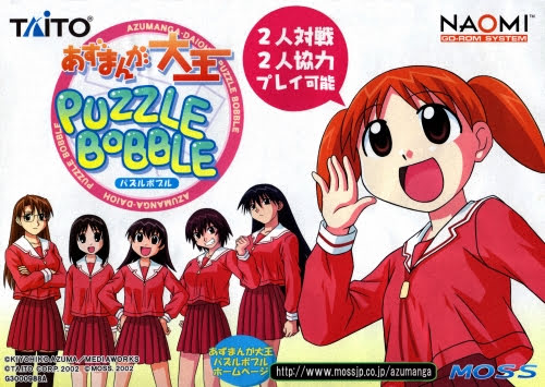 Azumanga Daioh Puzzle Bobble [Model GDL-0018]
