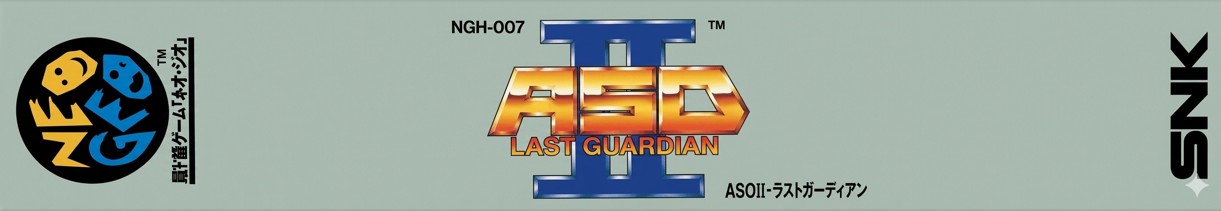 ASO II - Last Guardian [Model NGH-007]