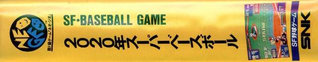 2020 Super Baseball [Model NGH-030]