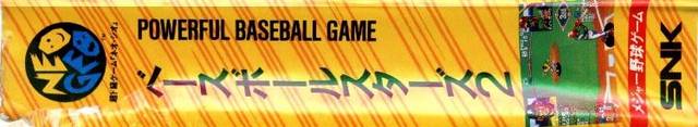 Baseball Stars 2 [Model NGH-041]