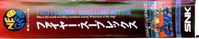 Fire Suplex [Model NGH-043]