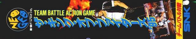 The King of Fighters 