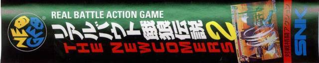 Real Bout Garou Densetsu 2 [Model NGH-240]