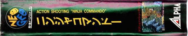 Ninja Commando [Model ALH-004]