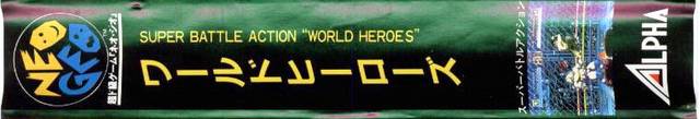 World Heroes [Model ALH-005]