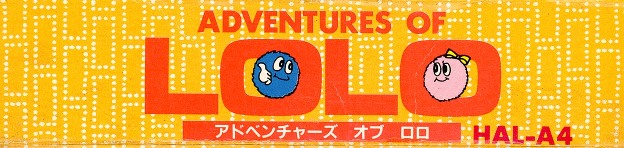 Adventures of Lolo [Model HAL-A4]