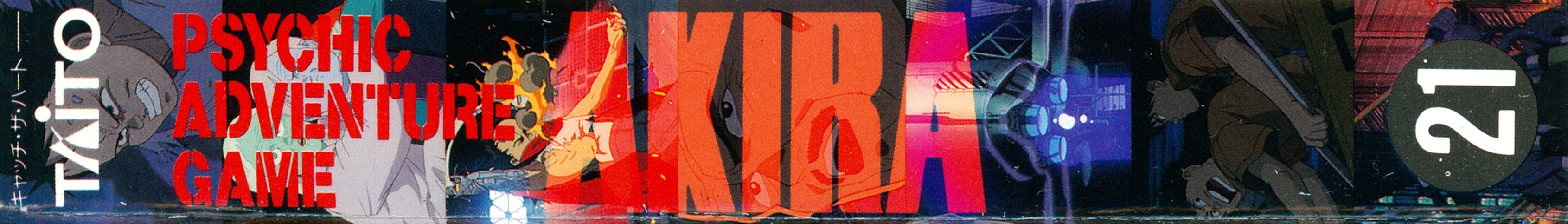 Akira [Model TFC-AK-6800]