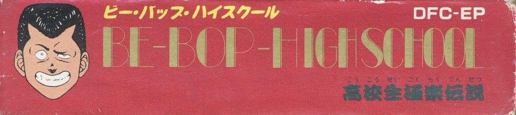 Be-Bop High School - Koukousei Gokuraku Densetsu [Model DFC-EP]