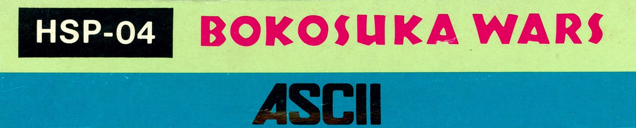 Bokosuka Wars [Model HSP-04]