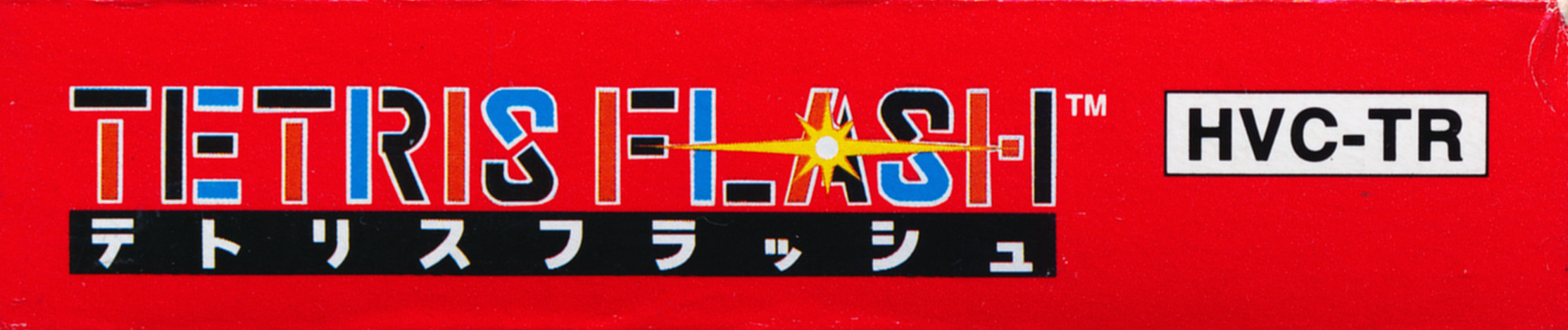 Tetris Flash [Model HVC-TR]