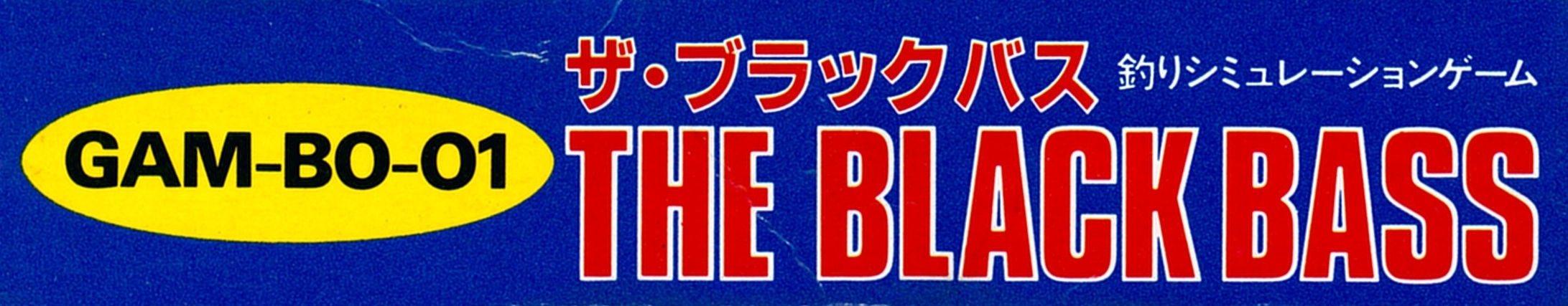 The Black Bass [Model GAM-B0-01]