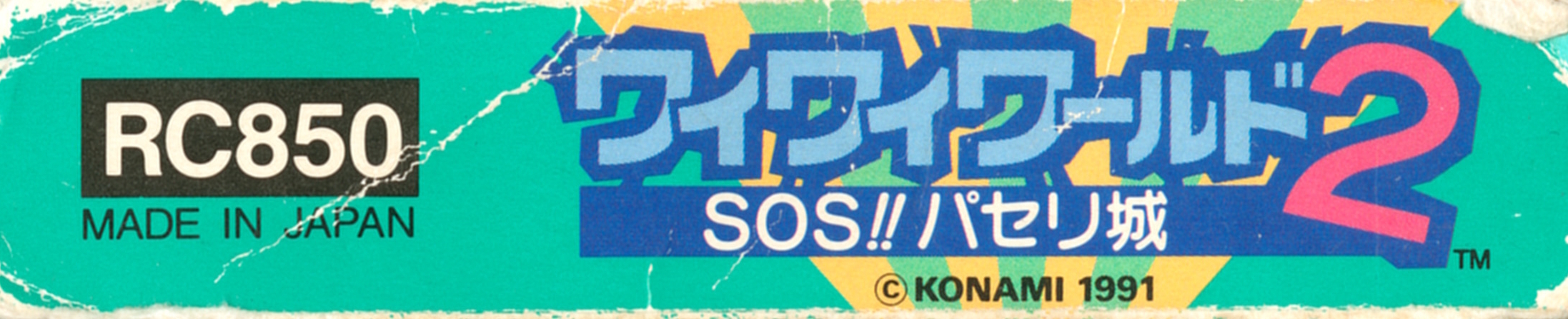 Wai Wai World 2 - SOS!! Paseri Jou [Model RC850]