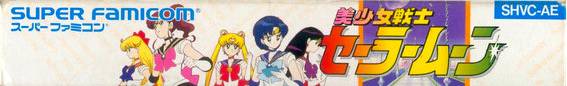 Bishoujo Senshi Sailormoon [Model SHVC-AE]