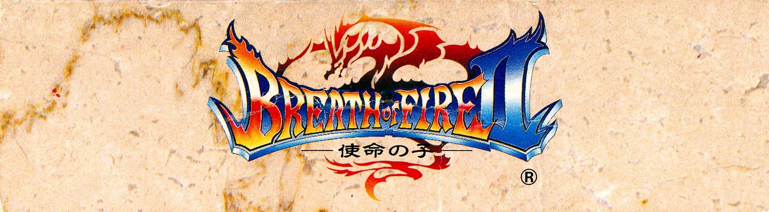 Breath of Fire II - Shimei no Ko [Model SHVC-AF2J-JPN]