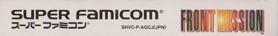 Front Mission [Model SHVC-AGCJ-JPN]