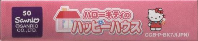 Hello Kitty no Happy House [Model CGB-BK7J-JPN]