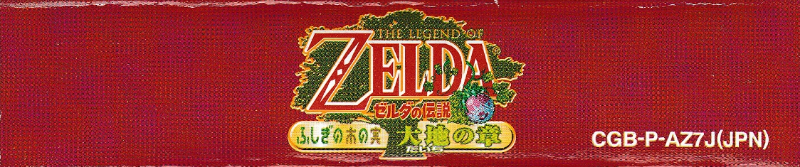 Zelda no Densetsu - Fushigi no Kinomi - Daichi no Shou [Model CGB-AZ7J-JPN]
