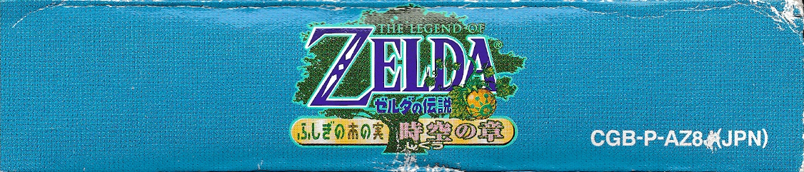 Zelda no Densetsu - Fushigi no Kinomi - Jikuu no Shou [Model CGB-AZ8J-JPN]